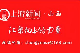 沪媒：今晚8点，黄浦江畔“城市之窗”将播放申花成立30周年视频